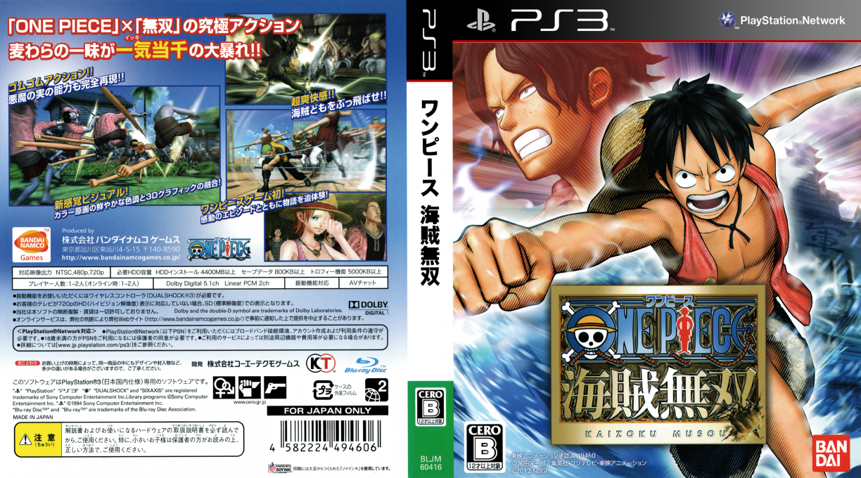 one piece pirate warriors ps3 – jaquette dépliée Nintendo Wii