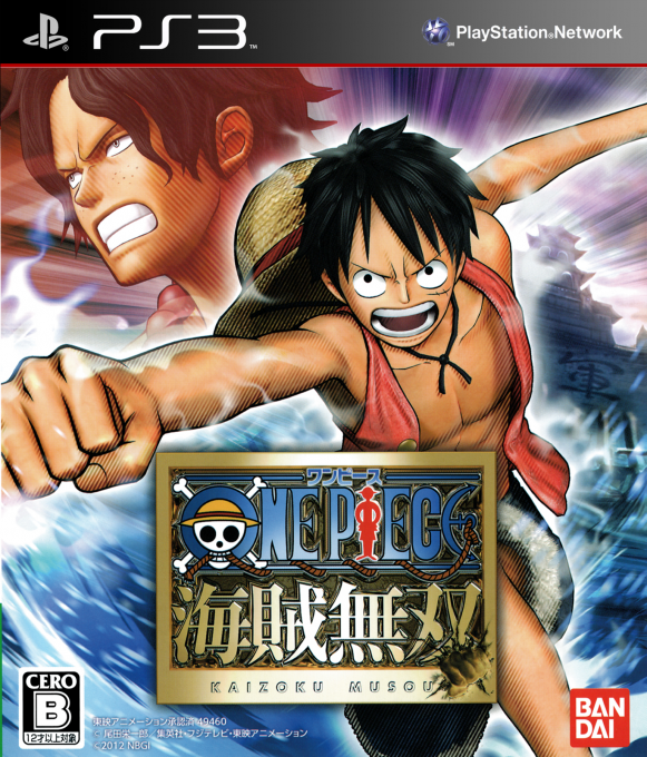 one piece pirate warriors ps3 – jaquette avant PAL FR