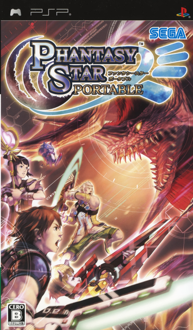 phantasy star portable psp – jaquette avant Import Japon